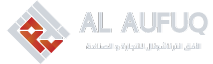 Al Aufuq for Trading and Industry Logo