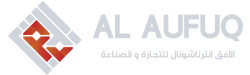 Al Aufuq for Trading and Industry Logo